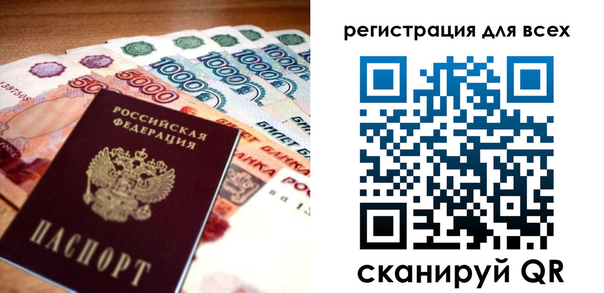 временная регистрация адрес в Плавске