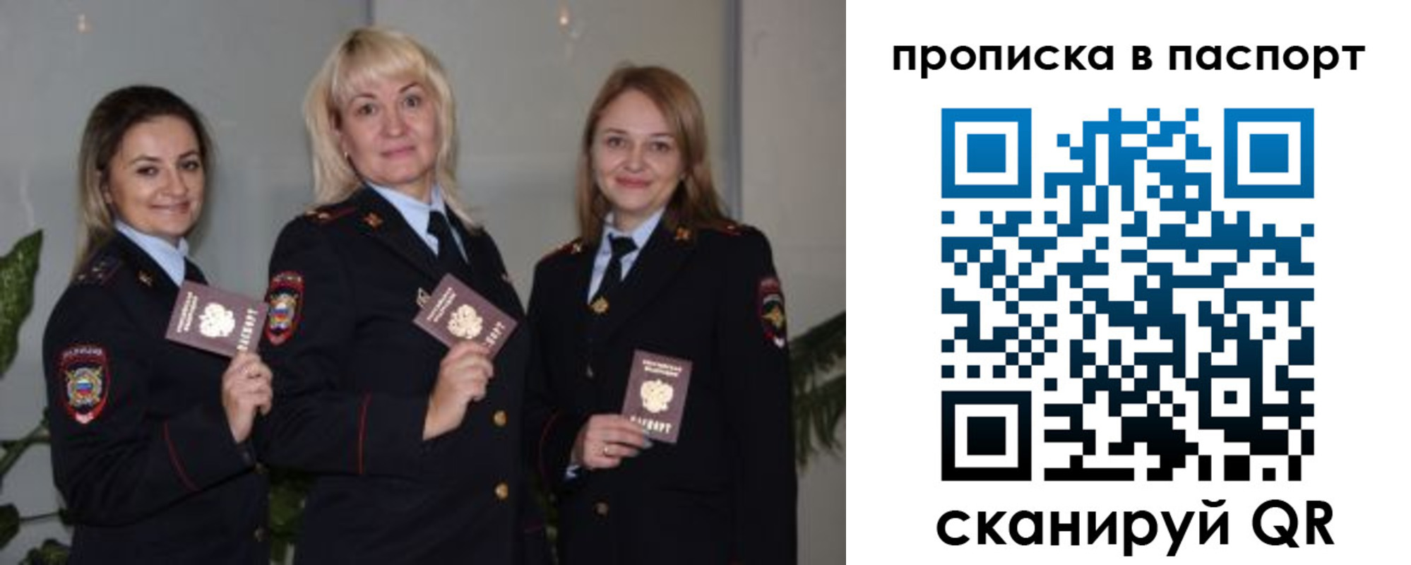 где прописаться в Плавске