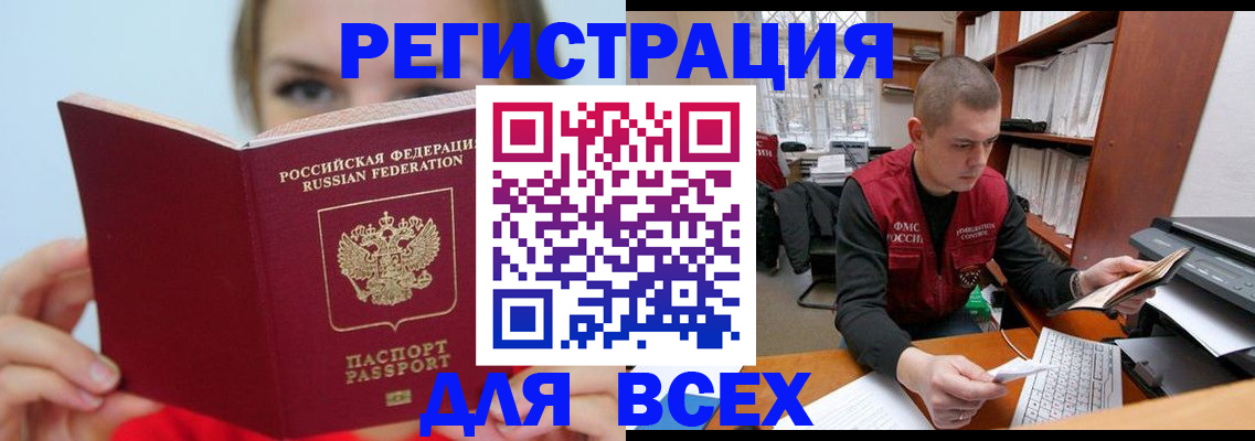 регистрация для дет. сада в Плавске