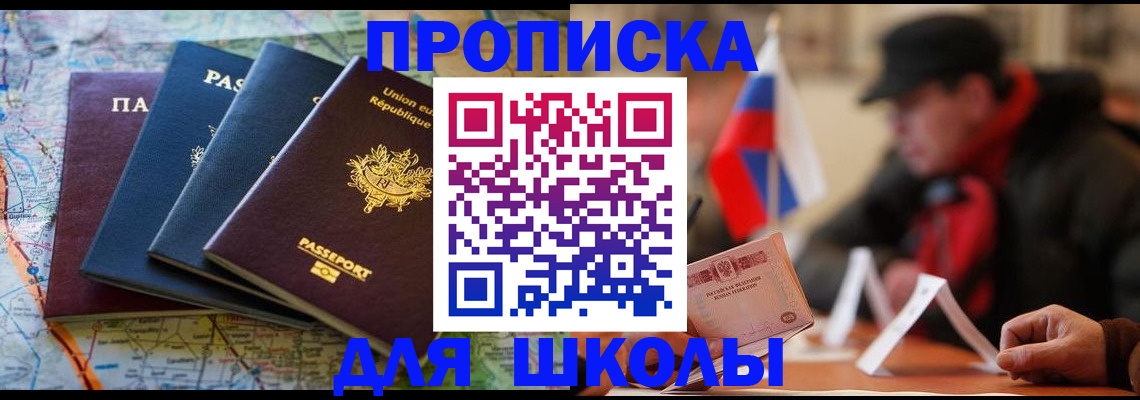 регистрация для дет. сада в Плавске
