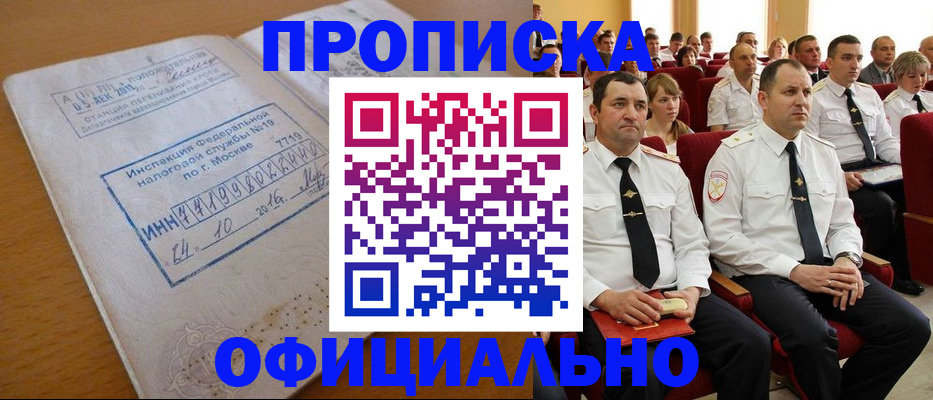 регистрация для дет. сада в Плавске