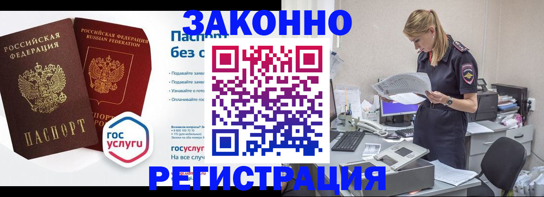 регистрация для дет. сада в Плавске